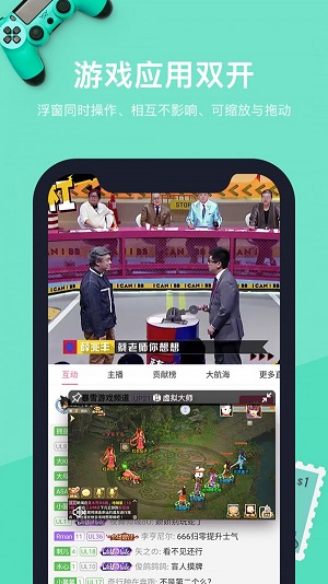 vmos虚拟大师ios