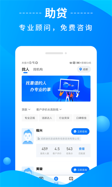 信鱼  v1.0图2