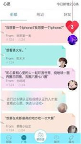 尖叫下载安装无限金币最新版