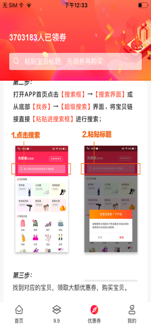 啵啵吖  v1.0.0图2