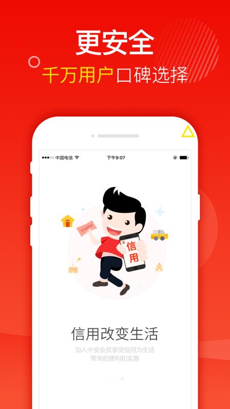 小黄豆最新版下载安装官网  v1.0图2