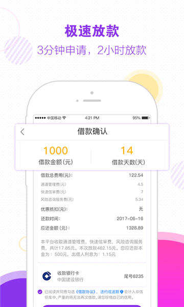 木兰救急app下载官网最新版  v1.0图1