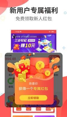 阅看热点最新版本下载安装官网苹果  v1.0.0图3