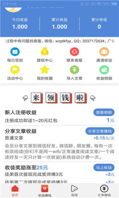 双子阅读app  v1.3.9图1