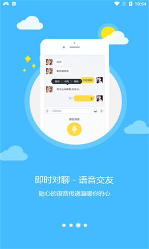 乐讯下载乐讯社区APP  v3.6.8图4