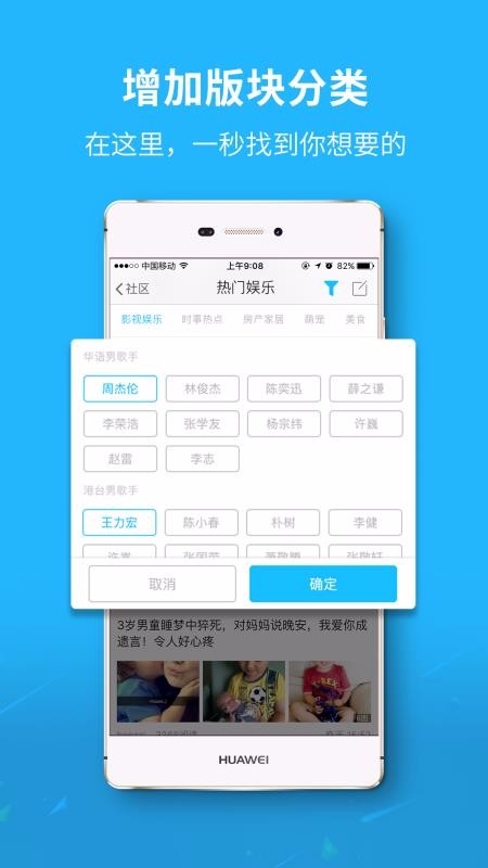 新郑网  v5.1.3图2