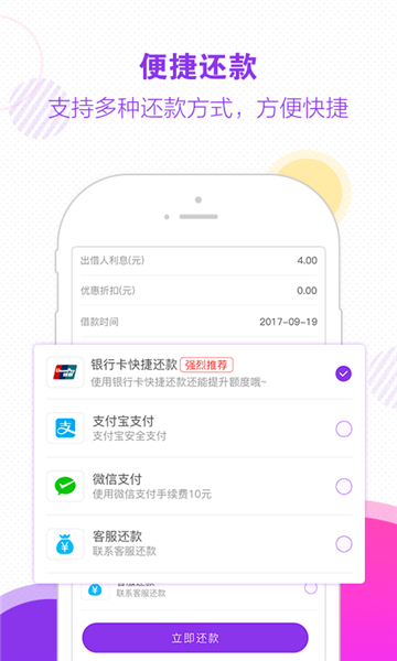 木兰救急app下载官网最新版  v1.0图3