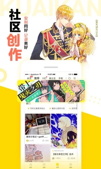 斗破苍穹漫画漫画码下拉式  v5.0.0图3