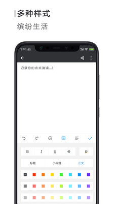 word文档  v1.0.4图3