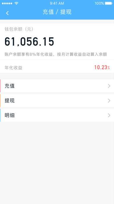 如意小贷手机版下载安装官网最新  v9.0.95图1