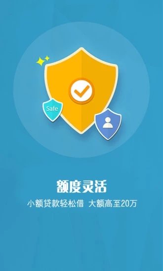 金峰应急  v1.5图2