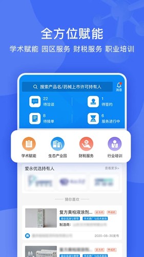 识现  v1.5.1图1