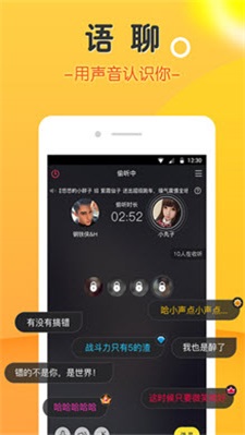 豆豆语音免费版下载安装苹果手机  v2.0图2