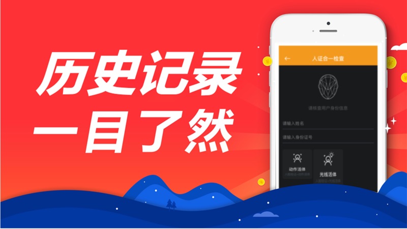 小六分期2024  v2.0.1图1