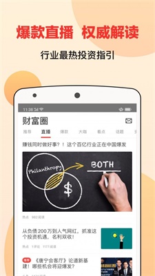 宜人财富手机app下载安装最新版  v8.3.2图2