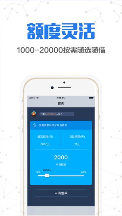 金稻草手机版官网下载安装最新版本  v1.1图1