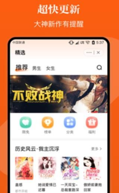 三十千篇小说在线阅读全文  v1.0.0图3