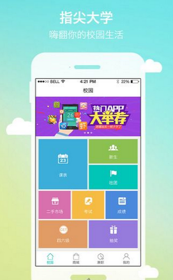 侠客分期最新版下载  v1.0图1