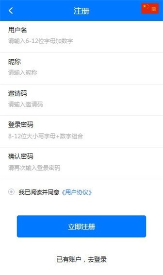 马特机器人最新版下载安装苹果版本官网  v1.4.4图3