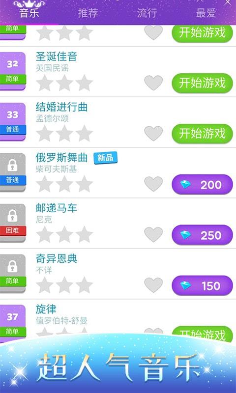 音乐达人app下载安装最新版本免费版  v1.0.3图5