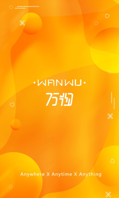 万物云集手机版官网下载苹果版  v1.0.0图3