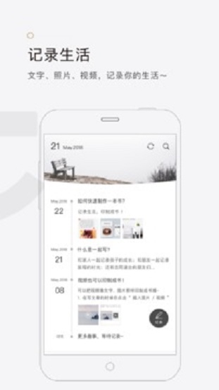 拾柒破解版下载  v5.1.0图2