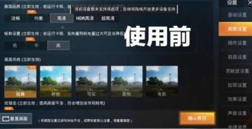 灵敏度助手下载安全下载  v1.0.1图1