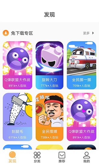 狮乐园  v3.0.4图3