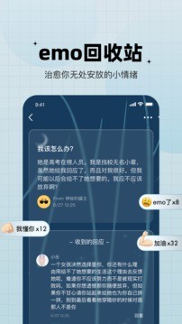 糖果交友手机版下载  v1.0.0图2