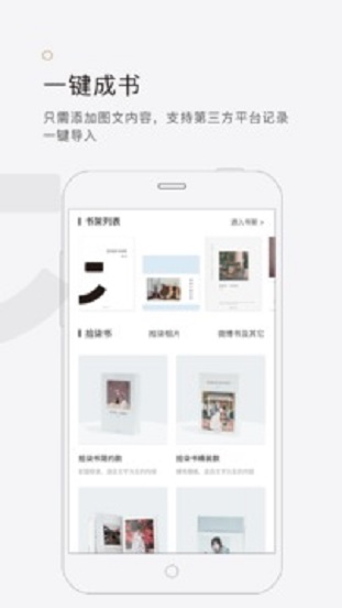 拾柒小说夜渊  v5.1.0图4