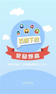 迷你蜂放单平台  v3.24图1