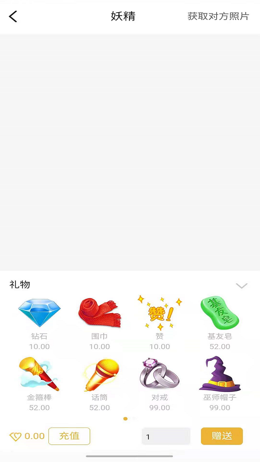 paladog破解版  v1.0图2