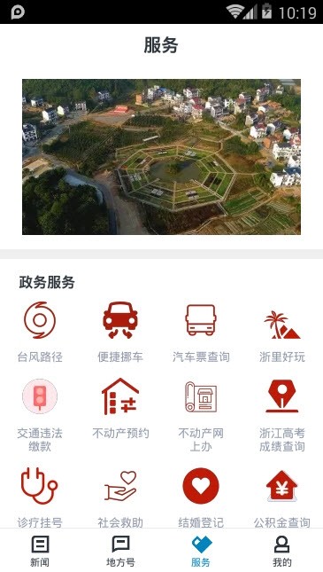 运动柯城  v1.1.0图2