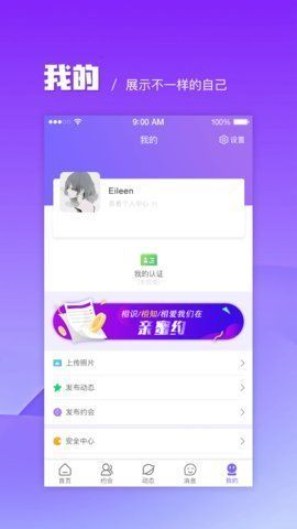 探友社区手机版官网下载安装最新版本  v1.0.0图1