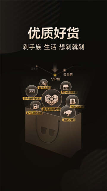 乐卡借钱安卓版  v3.5.3图2