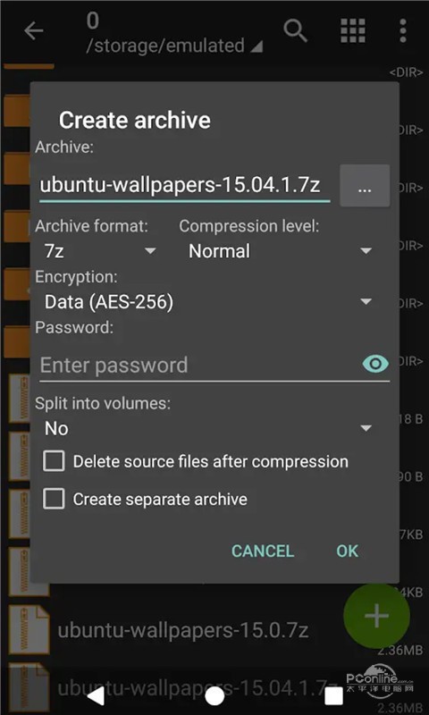 zarchiver最新版2023v1.1.6安卓版  v0.9.3图3
