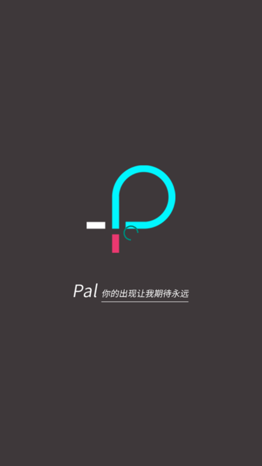 Palipali官方网  v1.0图3