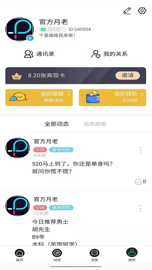 palipali官方网站轻量版