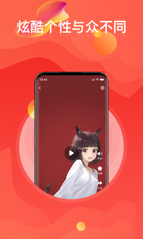 多美壁纸  v1.0图1