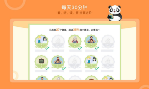 竹子阅读题  v1.0.2图2