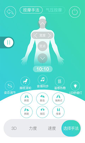 智摩大师  v1.2.11图3