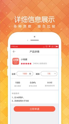 小黑鱼免费版下载安卓苹果版  v1.2.0图3