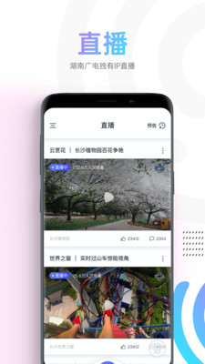 蜗牛视频手机版在线观看免费下载安装苹果版  v1.1.4图2