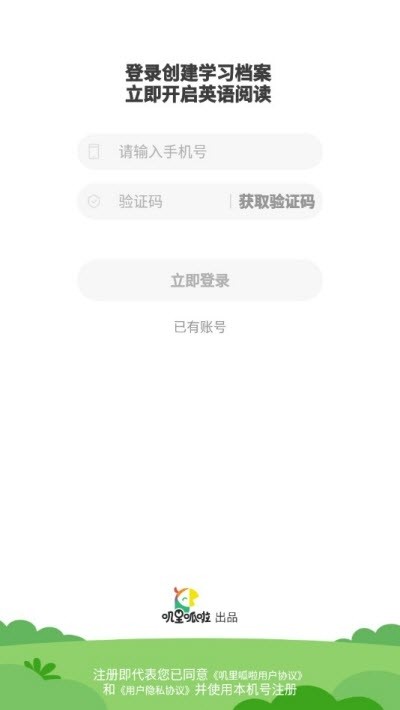 呱呱阅读  v1.0图3