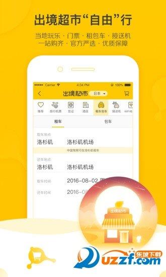 五一旅游景点推荐2017