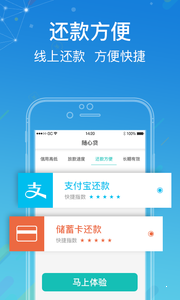 雷神贷款app下载官网最新版  v2.0图1