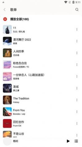 畅听小说免费极速版  v3.12.1图3