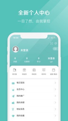 椰子部落破解版下载最新版  v2.1.7图1