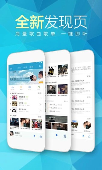 耳享悦听最新版  v3.0.12图1