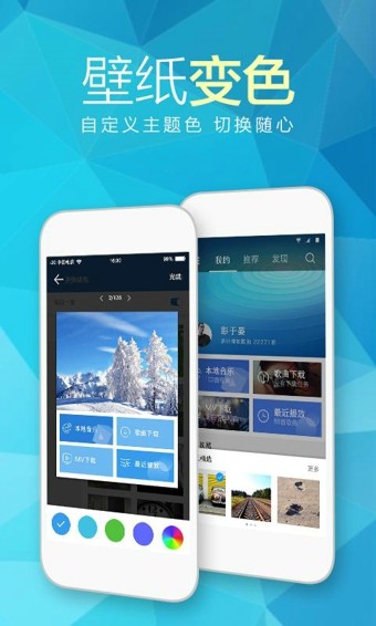 耳享悦听最新版下载苹果  v3.0.12图3